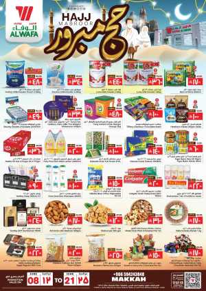 Hajj Season Sale! Save Up to 50% on Essentials In Al Wafa Hypermarket Makkah