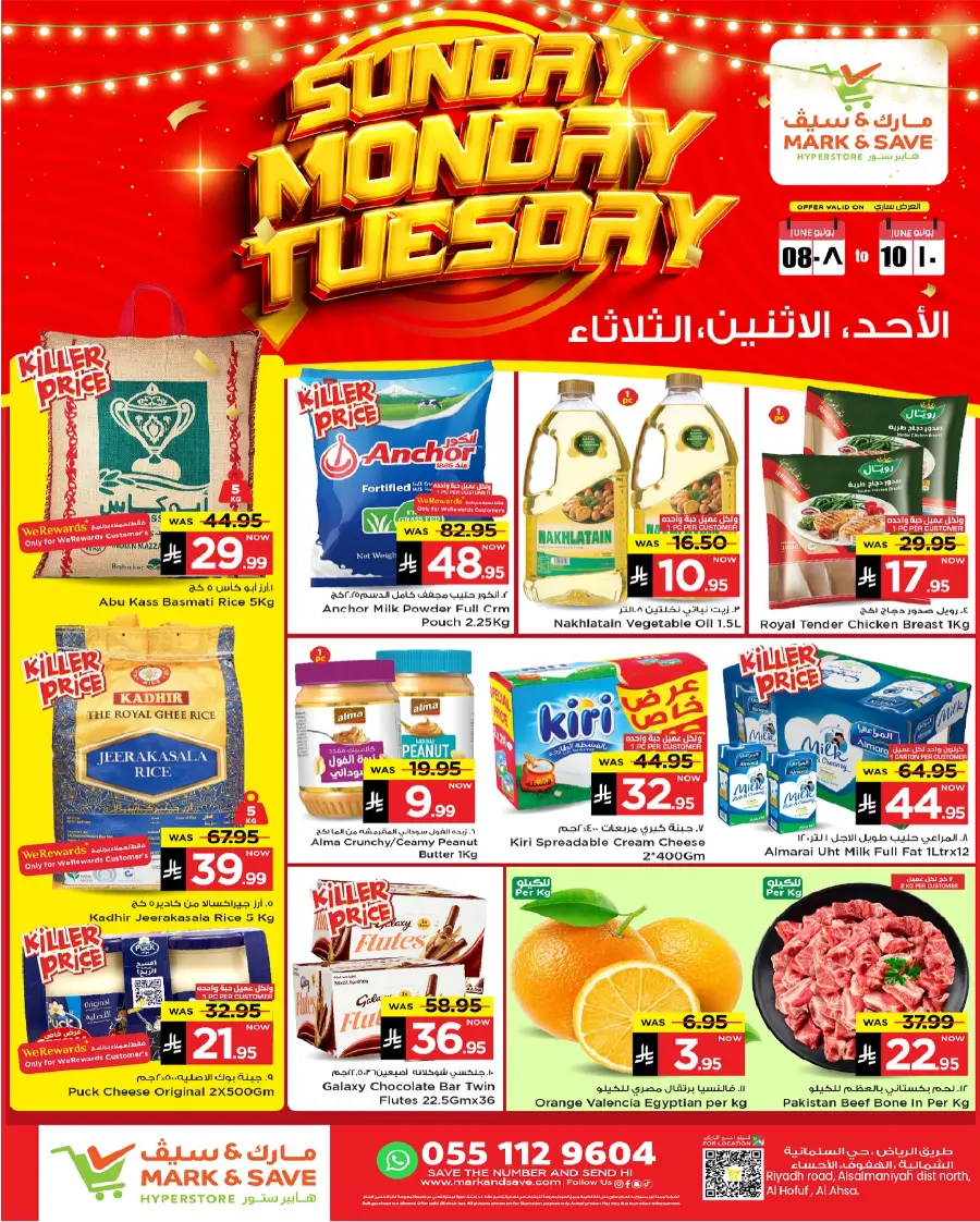 3 Days Amazing Deals! In Mark & Save Al Hasa