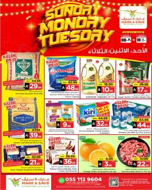 3 Days Amazing Deals! In Mark & Save Al Hasa