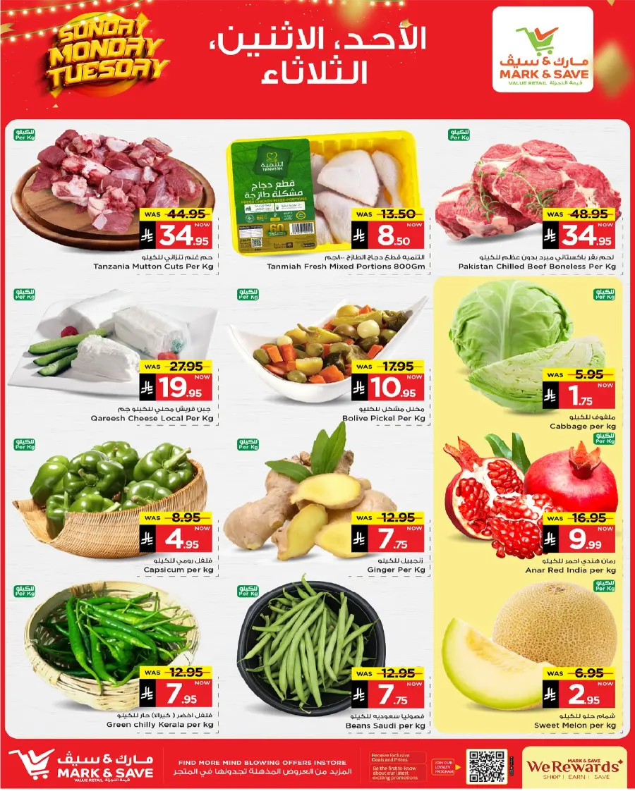 3 Days Amazing Deals! In Mark & Save Al Hasa