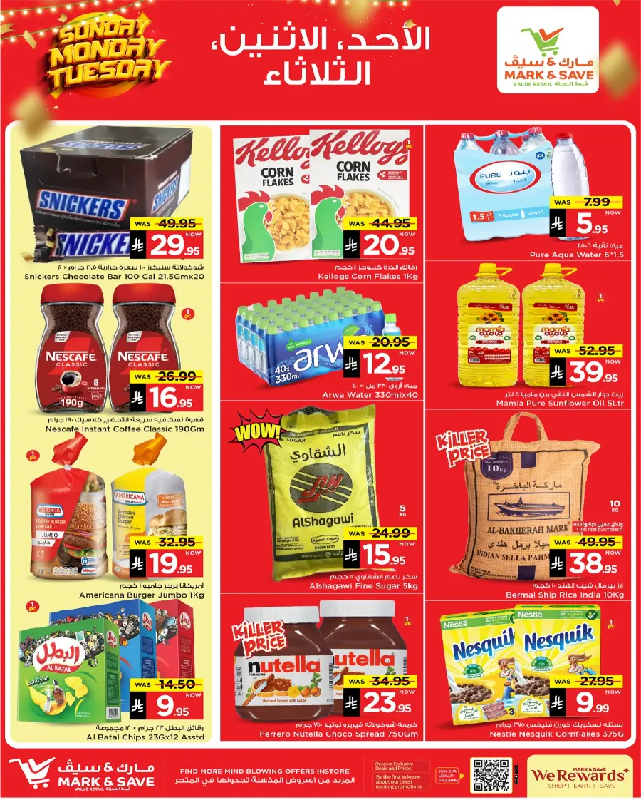 3 Days Amazing Deals! In Mark & Save Al Hasa