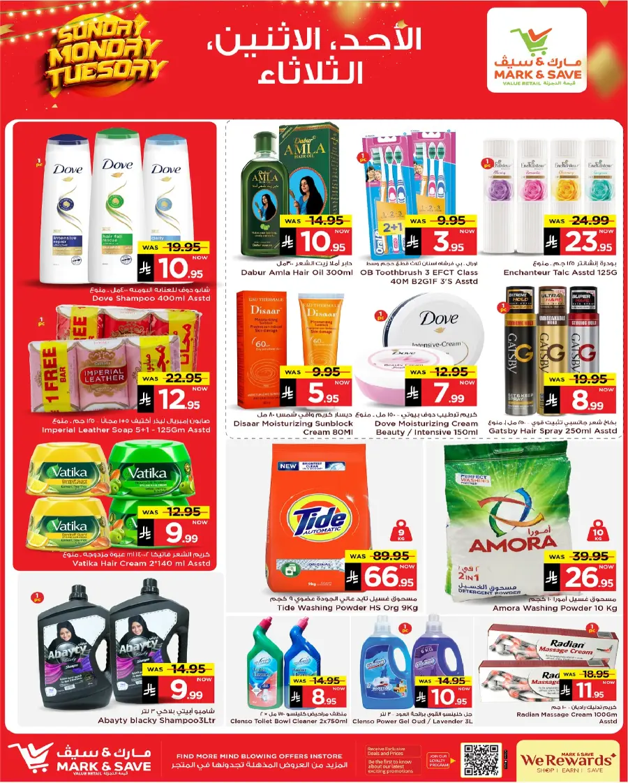3 Days Amazing Deals! In Mark & Save Al Hasa