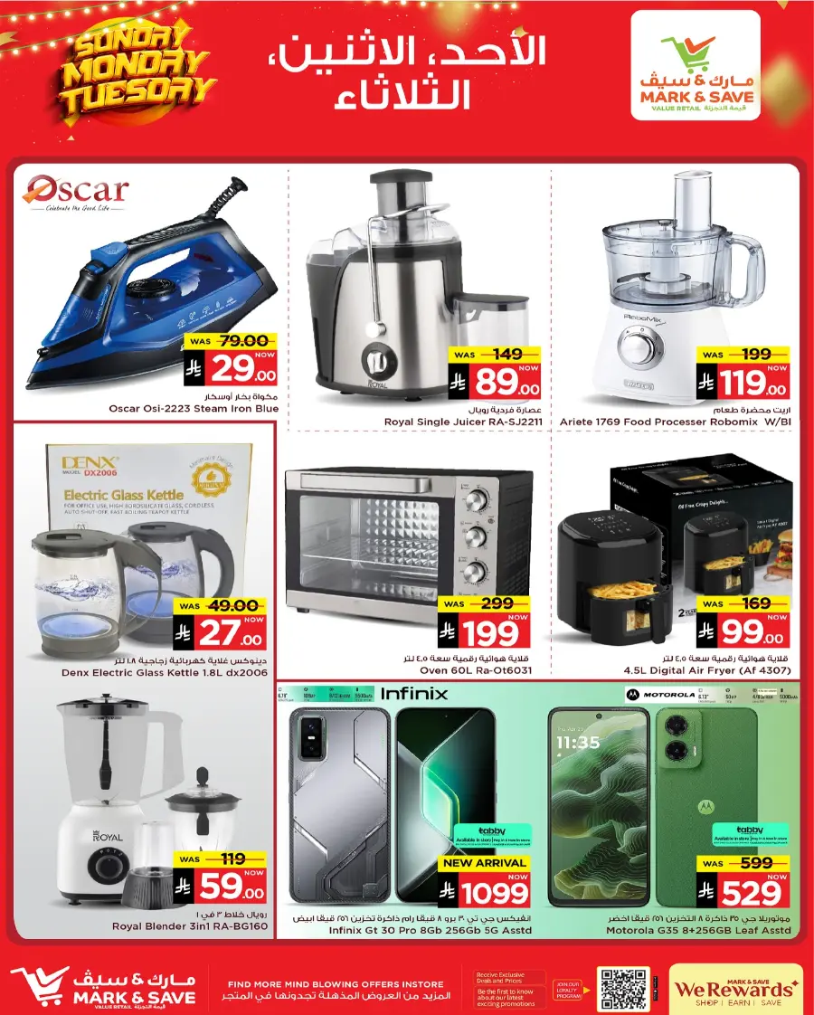 3 Days Amazing Deals! In Mark & Save Al Hasa