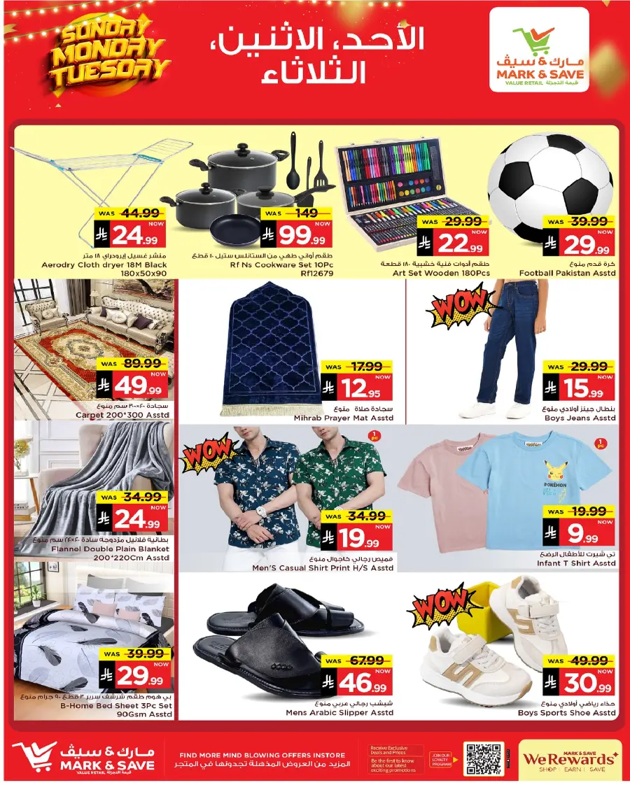 3 Days Amazing Deals! In Mark & Save Al Hasa