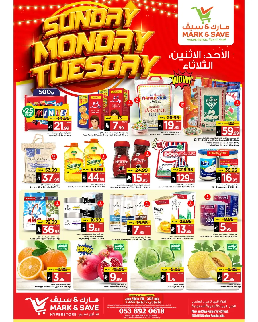 3 Days Amazing Deals! In Mark & Save Al Khobar