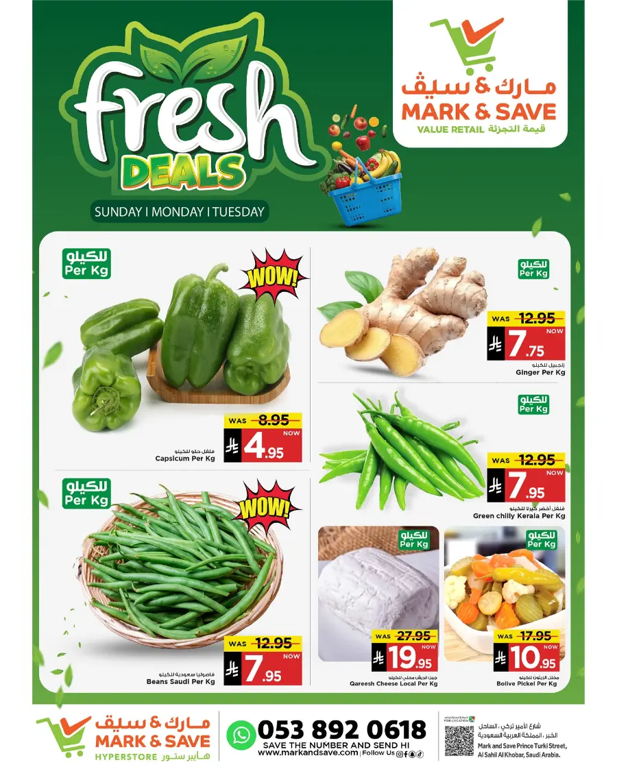 3 Days Amazing Deals! In Mark & Save Al Khobar