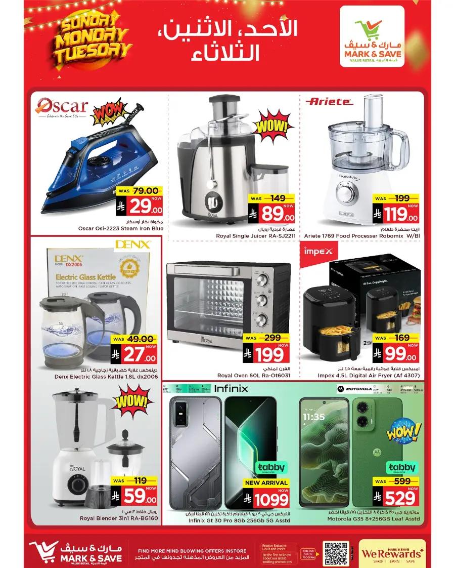 3 Days Amazing Deals! In Mark & Save Al Khobar