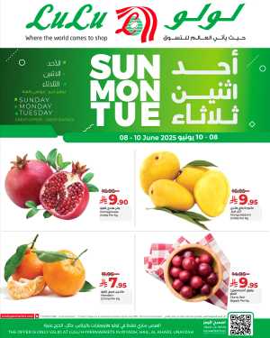 3 Days Amazing Deals! In Lulu Hypermarket Riyadh,Hail,Al-Kharj,Qaseem