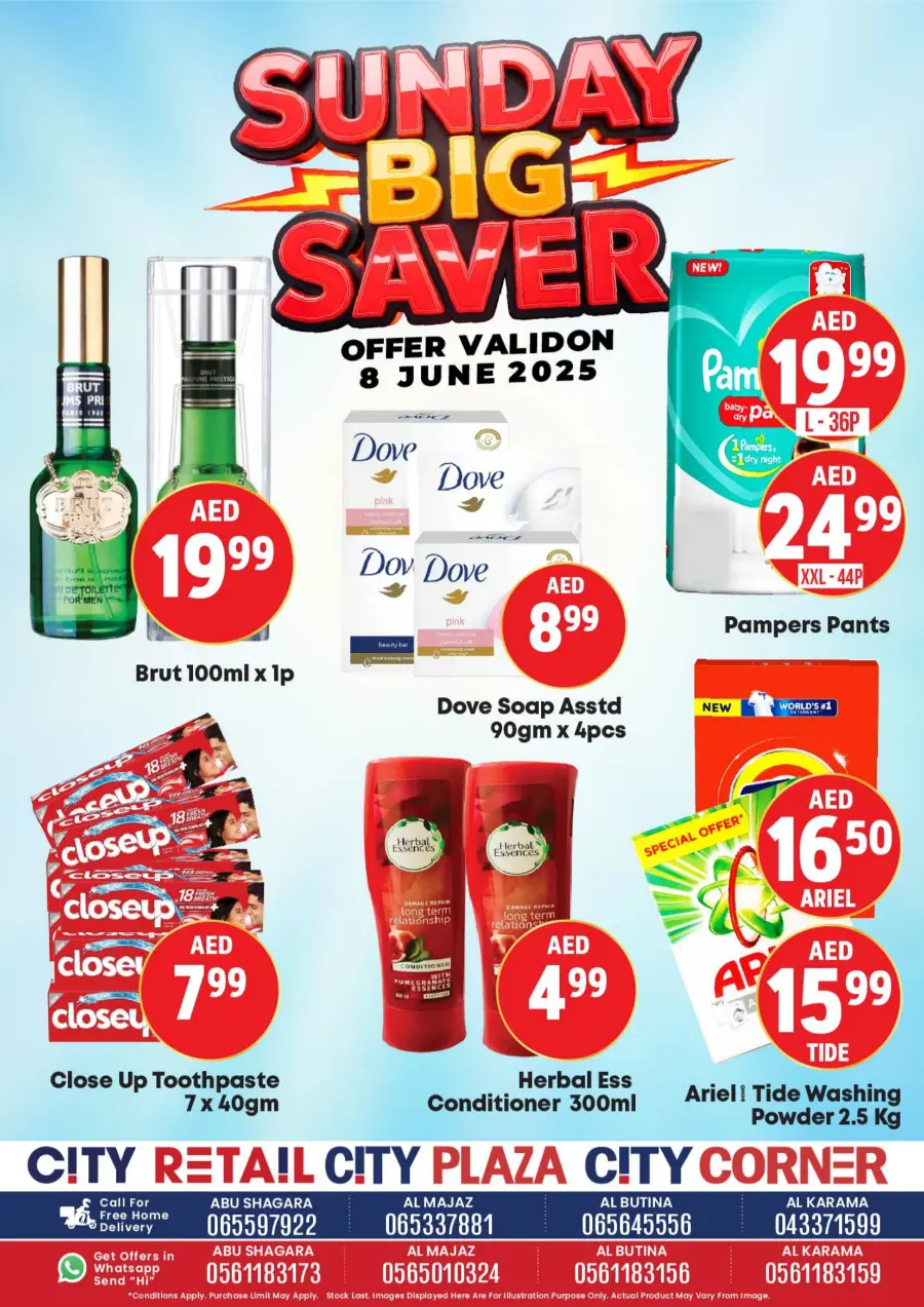 Sunday Deals In City Retail Dubai