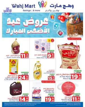 Eid Al Adha Offers 2025 In Wahj Mart Jeddah