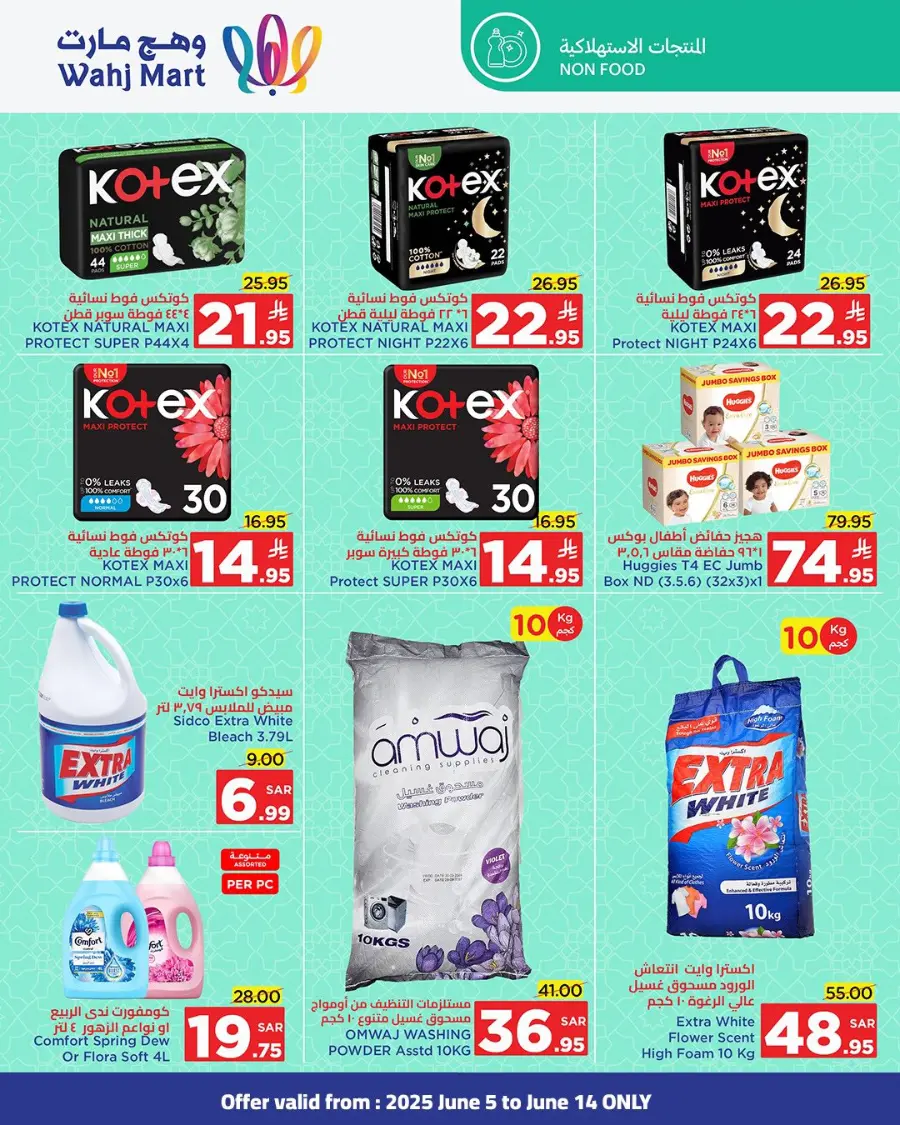 Eid Al Adha Offers 2025 In Wahj Mart Jeddah