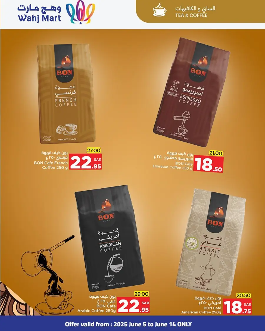 Eid Al Adha Offers 2025 In Wahj Mart Jeddah