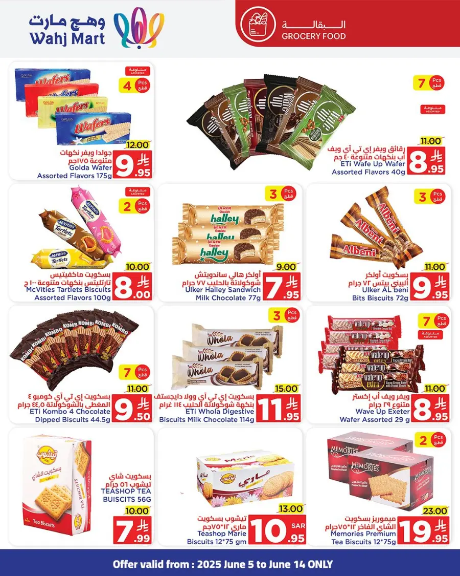Eid Al Adha Offers 2025 In Wahj Mart Jeddah