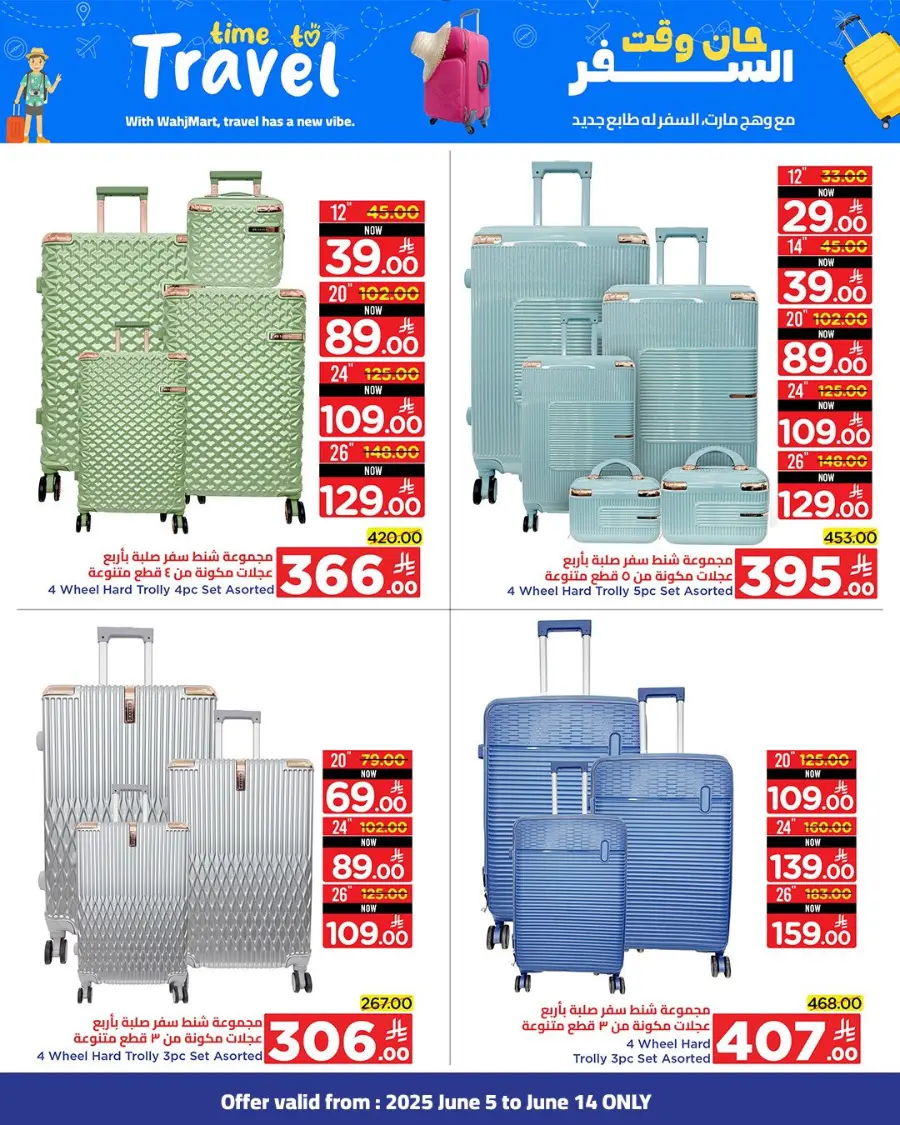 Eid Al Adha Offers 2025 In Wahj Mart Jeddah
