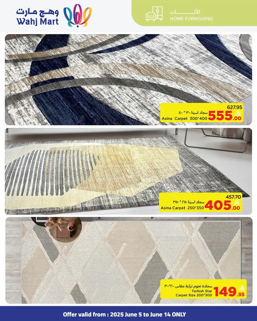 Eid Al Adha Offers 2025 In Wahj Mart Jeddah