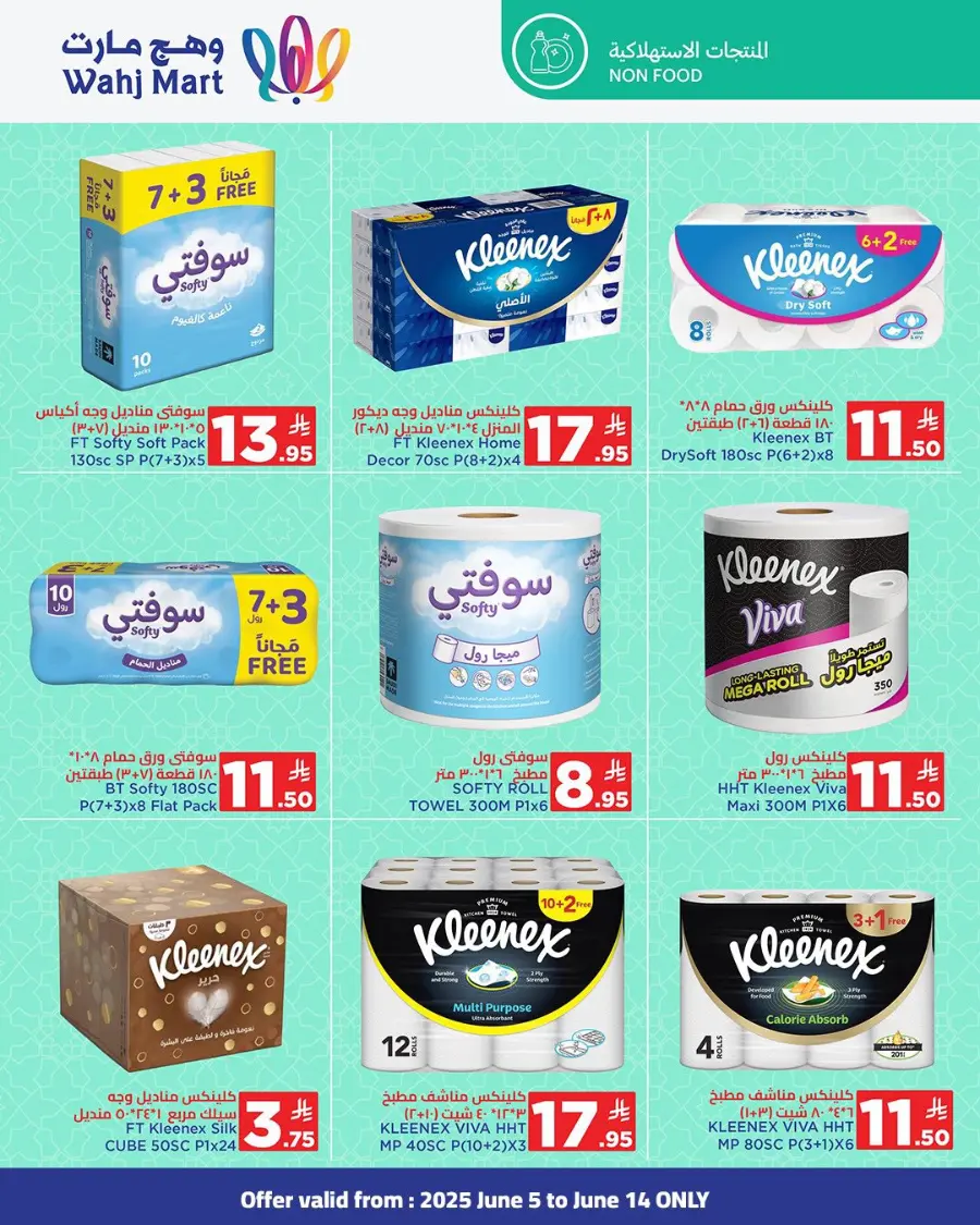 Eid Al Adha Offers 2025 In Wahj Mart Jeddah