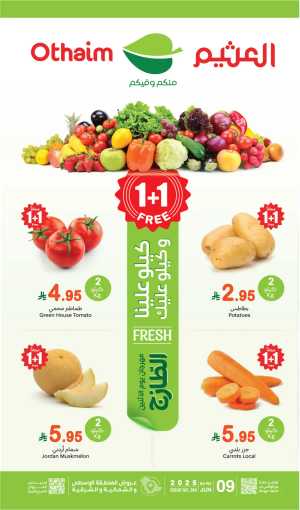 Monday Fresh Offers In Othaim Market Riyadh,Dammam,Hafar Al Batin,Hail,Al Hasa,Jubail,Al Khobar,Buraidah,Al-Kharj,Sakaka,Arar,Ar Rass,Al Majmaah,Saihat,Qaseem,Shaqraa,Al Qurayyat,Khafji