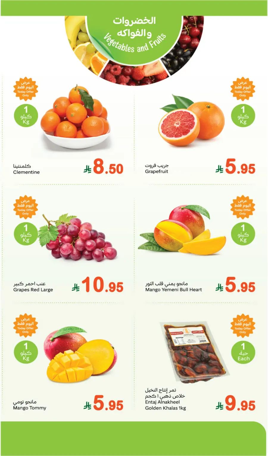 Monday Fresh Offers In Othaim Market Riyadh
