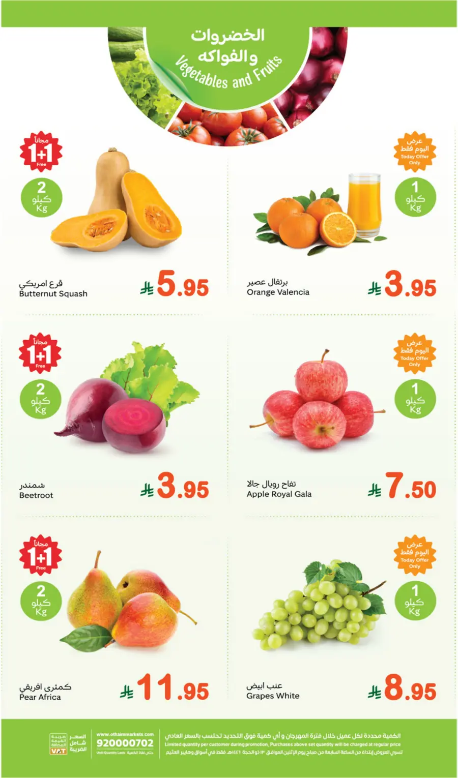 Monday Fresh Offers In Othaim Market Riyadh