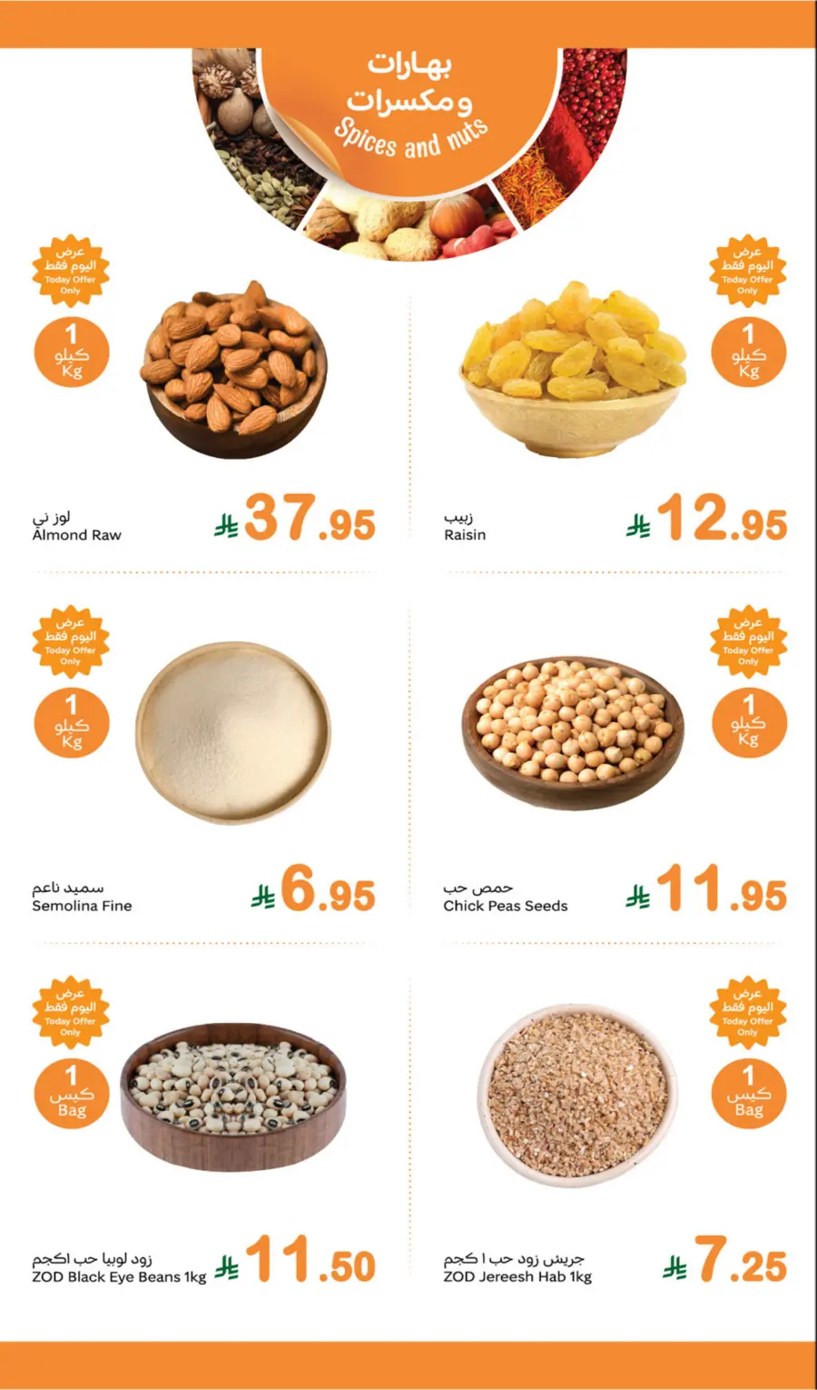 Monday Fresh Offers In Othaim Market Riyadh