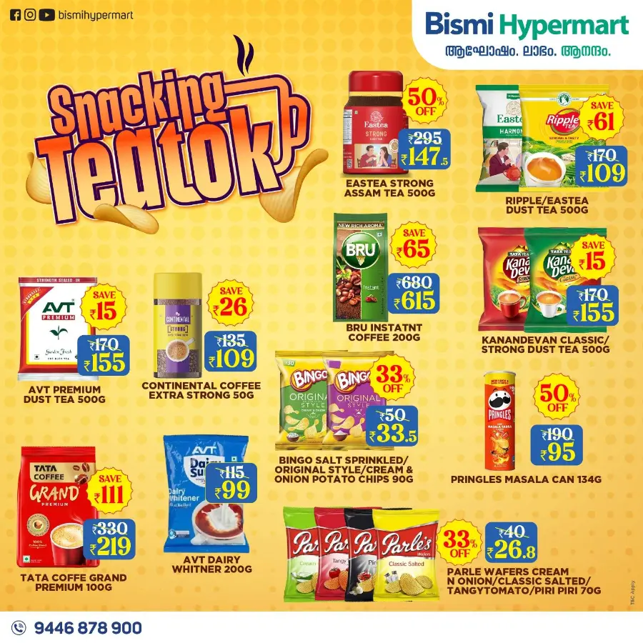 Big Sale In Bismi Hypermart Idukki