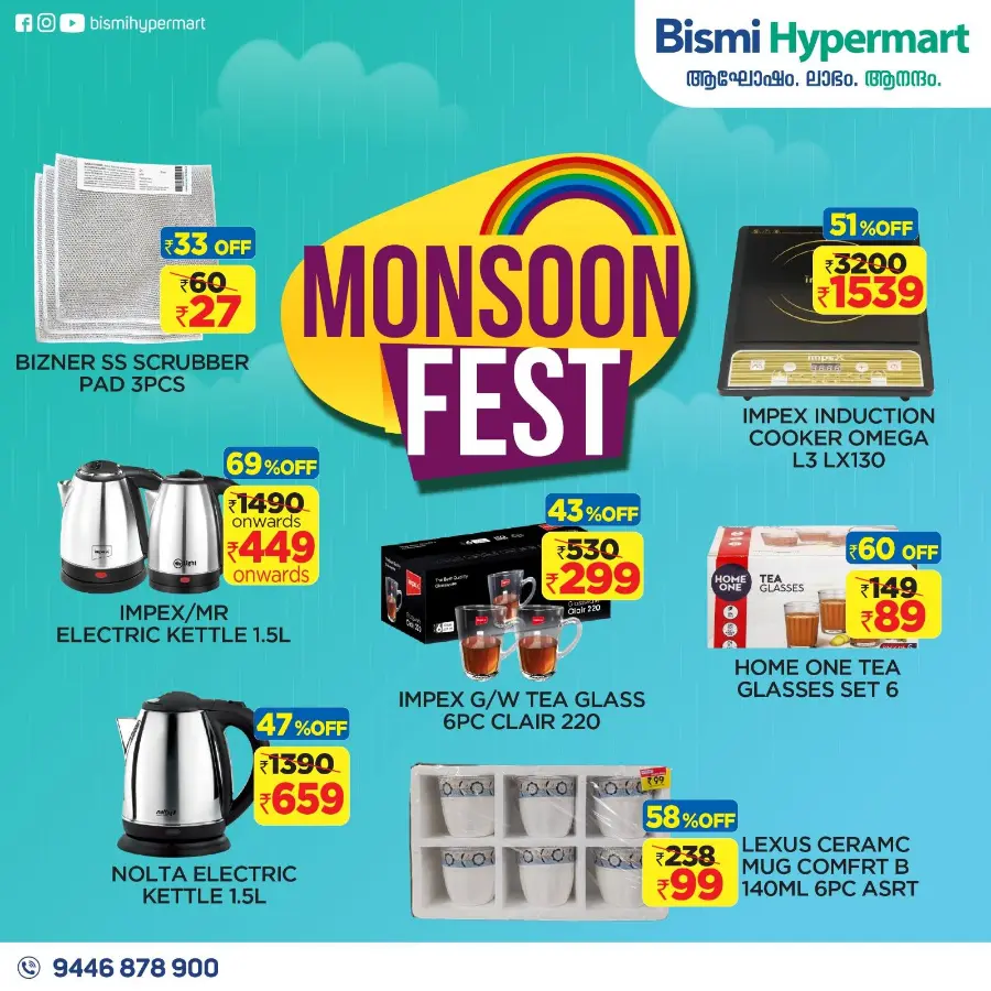 Big Sale In Bismi Hypermart Idukki