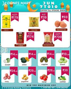 Offers In Dunes Mart Alappuzha