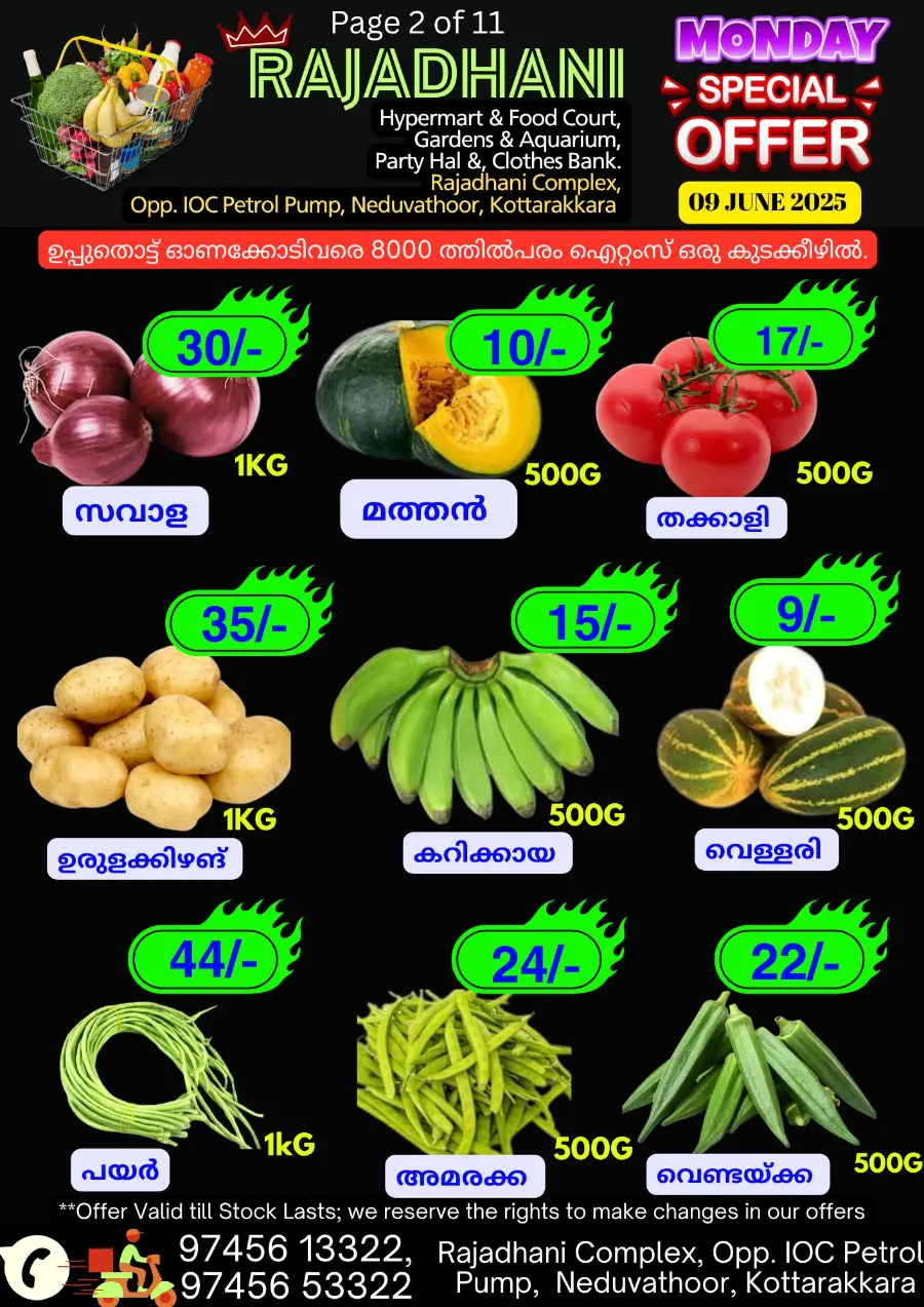 Monday offers In Rajadhani Hypermart Kollam