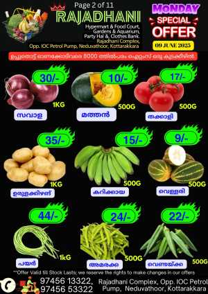 Monday offers In Rajadhani Hypermart Kollam