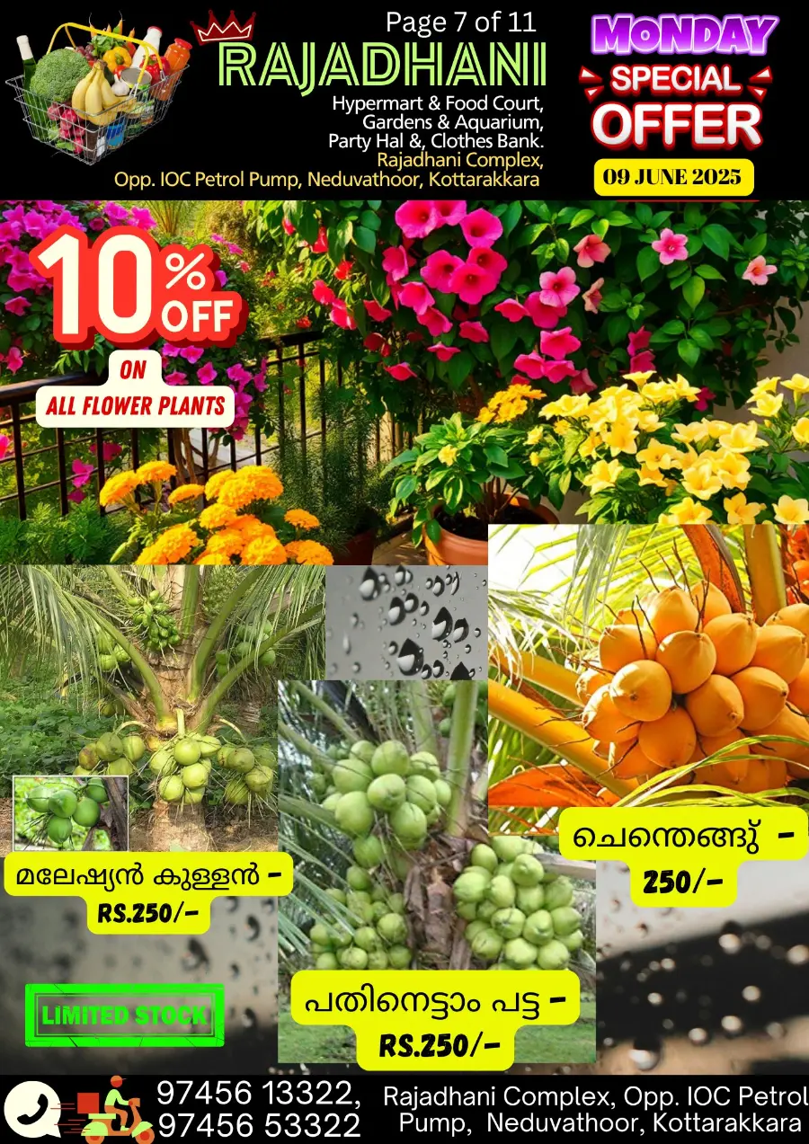 Monday offers In Rajadhani Hypermart Kollam