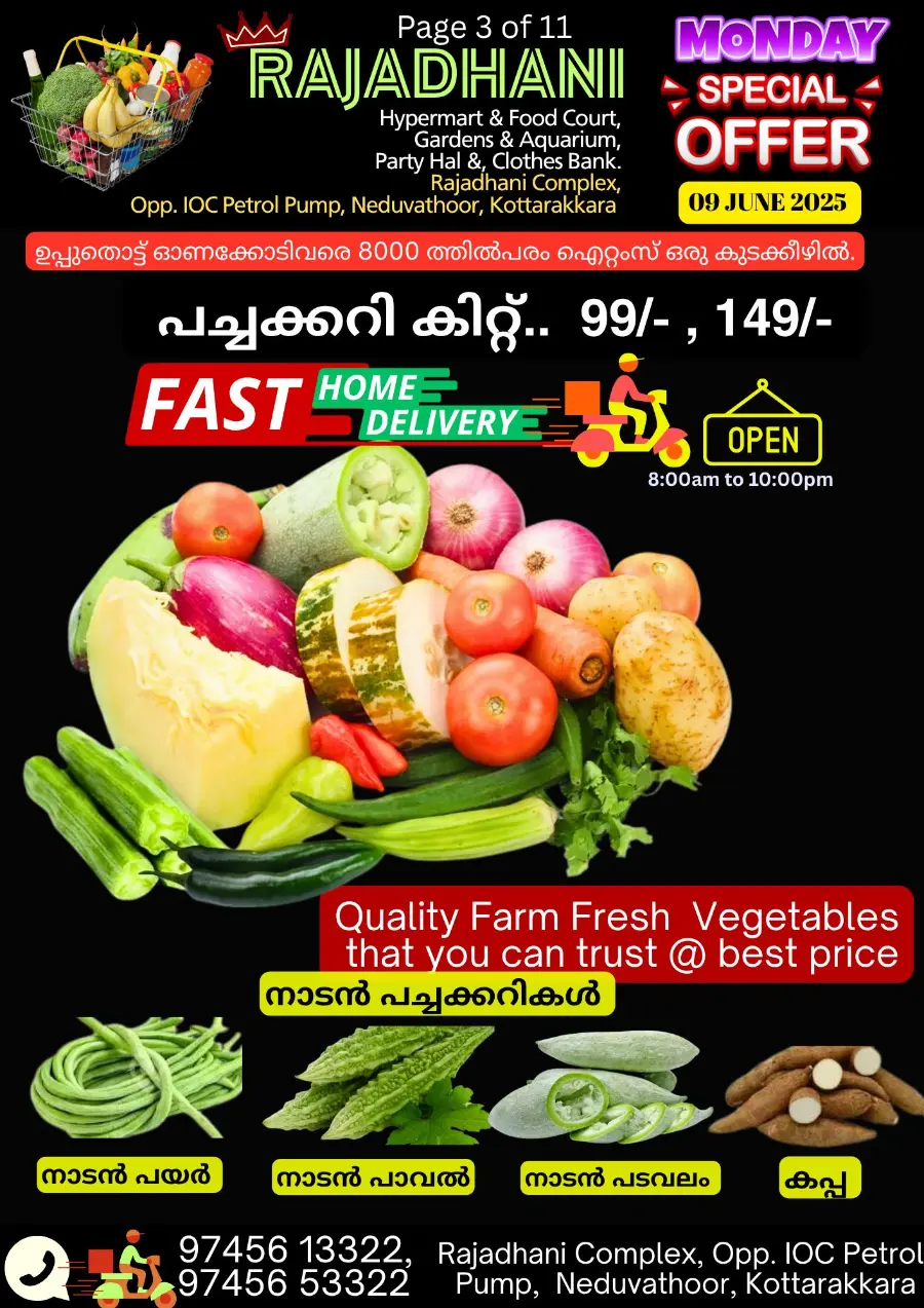Monday offers In Rajadhani Hypermart Kollam