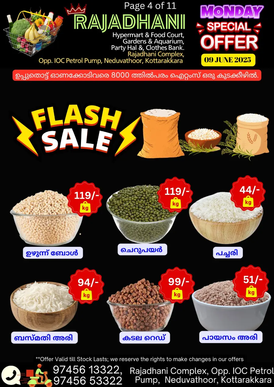 Monday offers In Rajadhani Hypermart Kollam