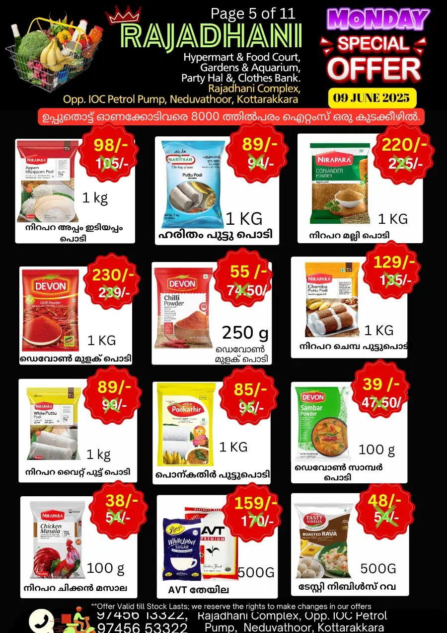 Monday offers In Rajadhani Hypermart Kollam