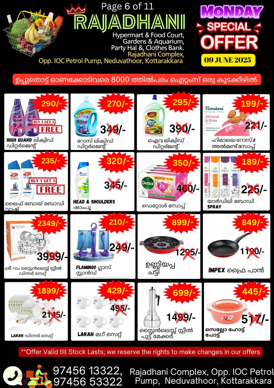 Monday offers In Rajadhani Hypermart Kollam