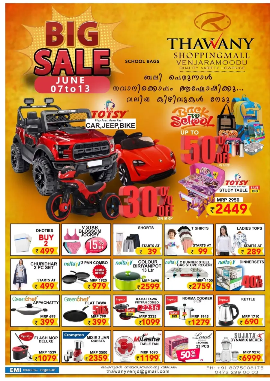 Big Sale In Thawany Shopping Mall undefined