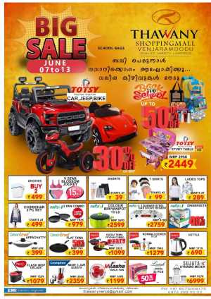 Big Sale In Thawany Shopping Mall Trivandrum