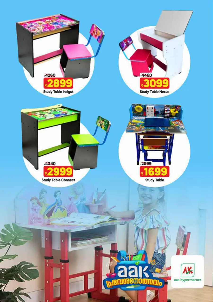 Hot Deals In AAK Hypermarket Malappuram