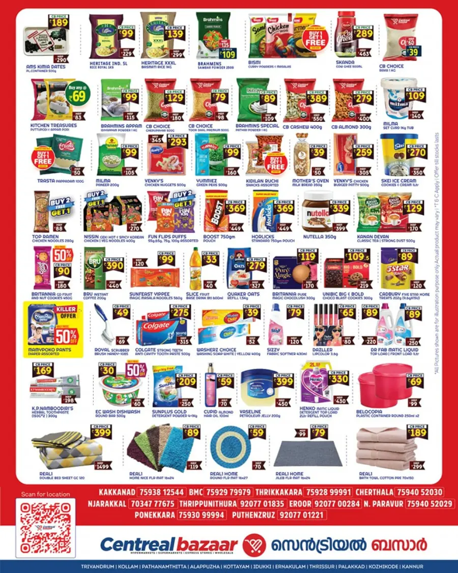 June Dhamaka Sale In Centreal Bazaar Ernakulam