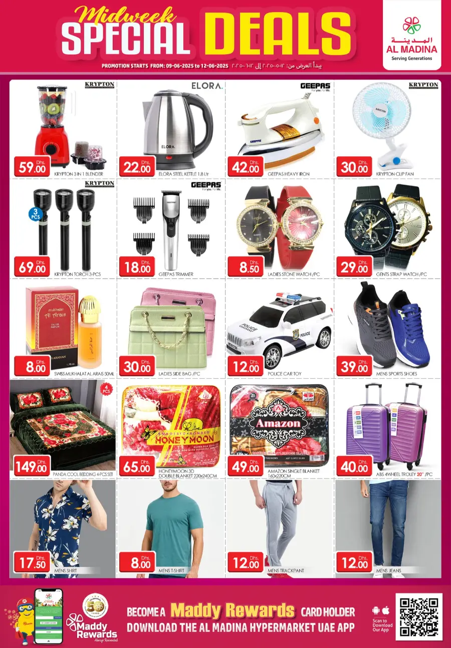 Mid week special deals In Al Madina Hypermarket Dubai