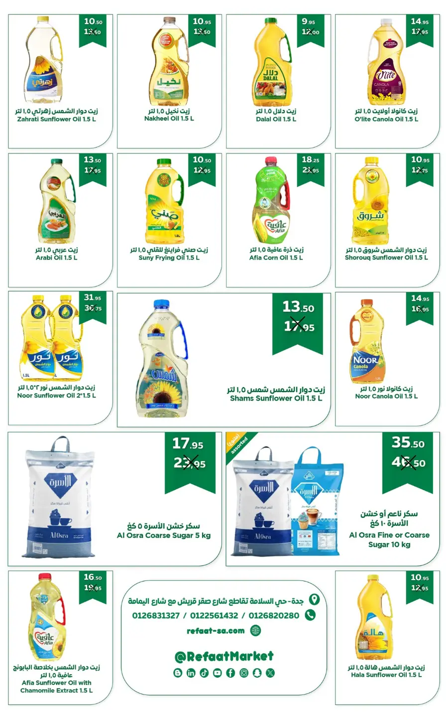 Offers In Refaat Supermarket Jeddah