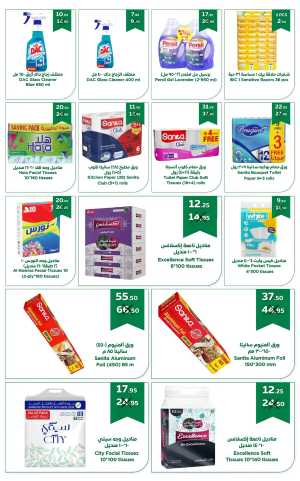 Offers In Refaat Supermarket Jeddah