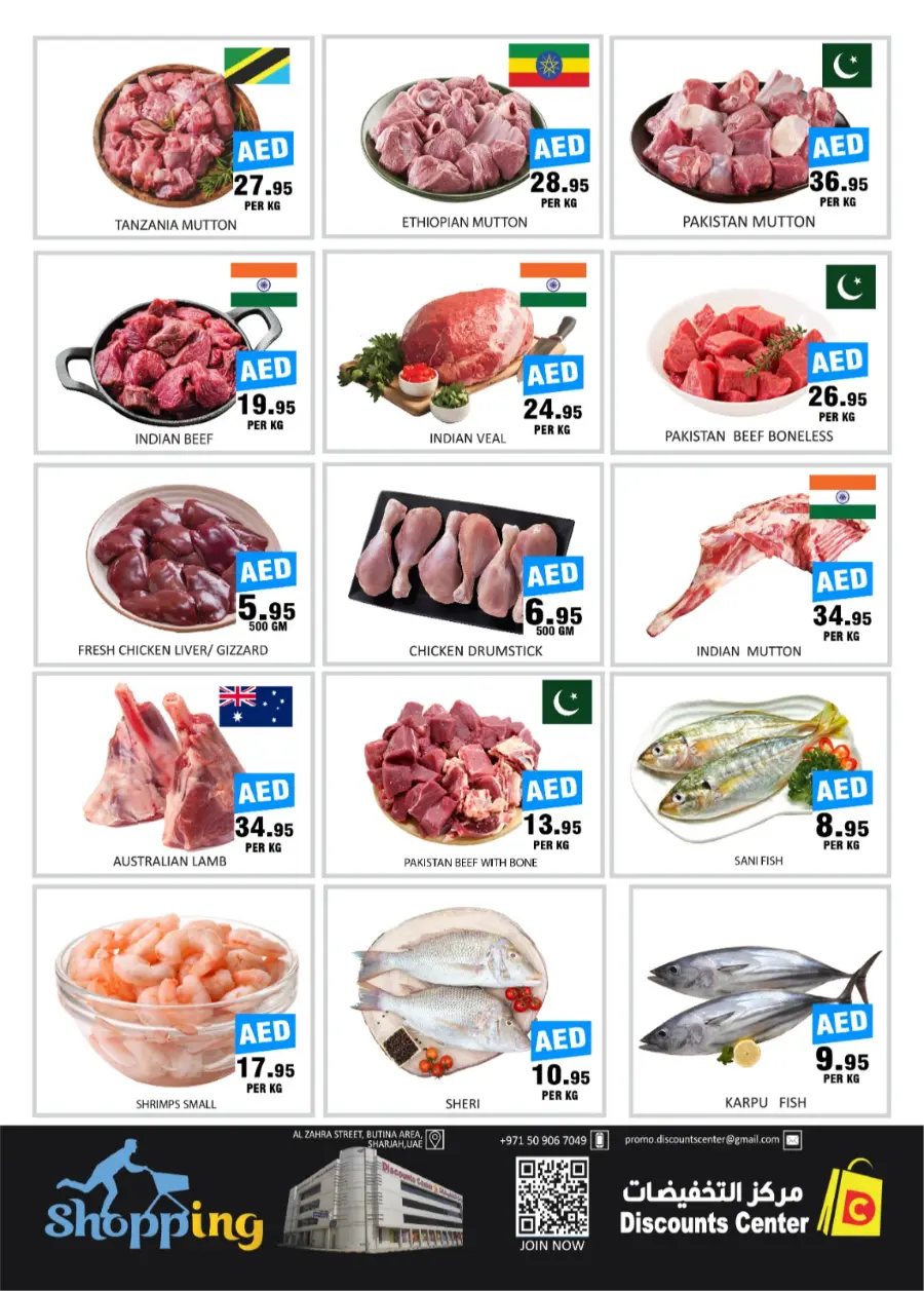 3 Days hit In Saving Discounts Center Sharjah / Ajman