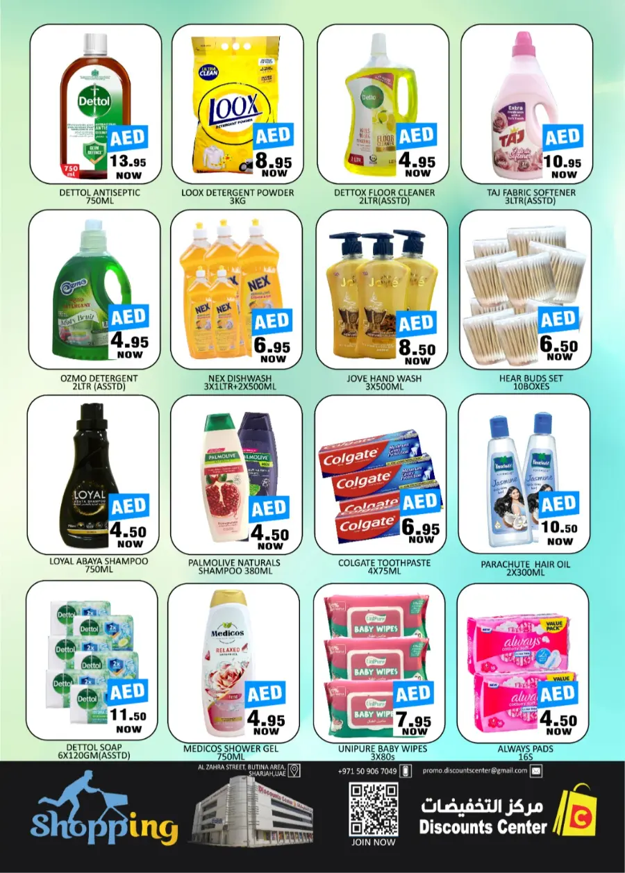 3 Days hit In Saving Discounts Center Sharjah / Ajman