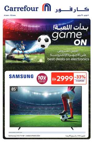 Best Deal on Electronics In Carrefour Dubai,Abu Dhabi,Sharjah / Ajman,Al Ain,Fujairah,Ras al Khaimah,Umm al Quwain