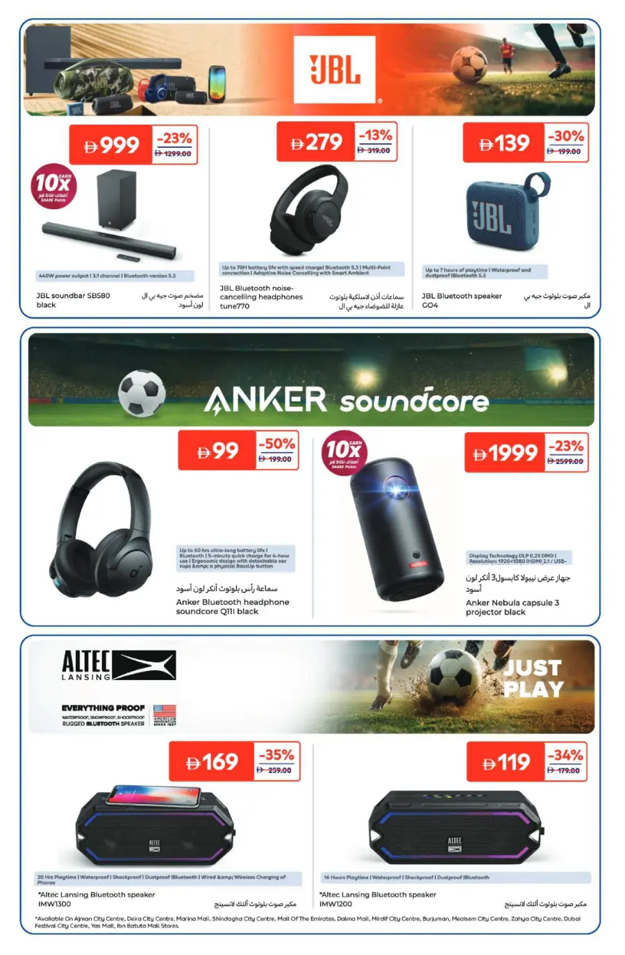 Best Deal on Electronics In Carrefour Ras al Khaimah