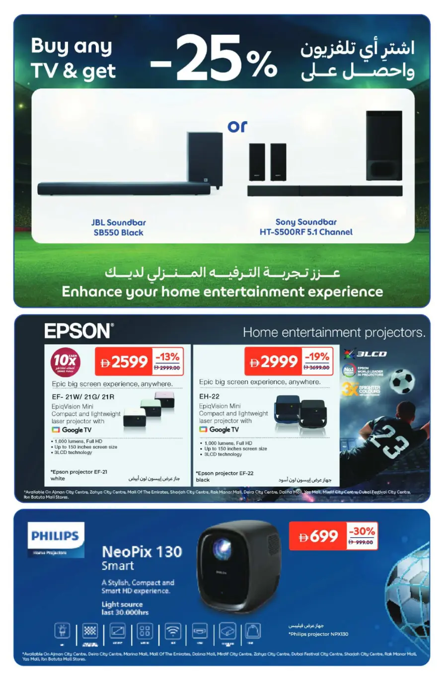 Best Deal on Electronics In Carrefour Ras al Khaimah