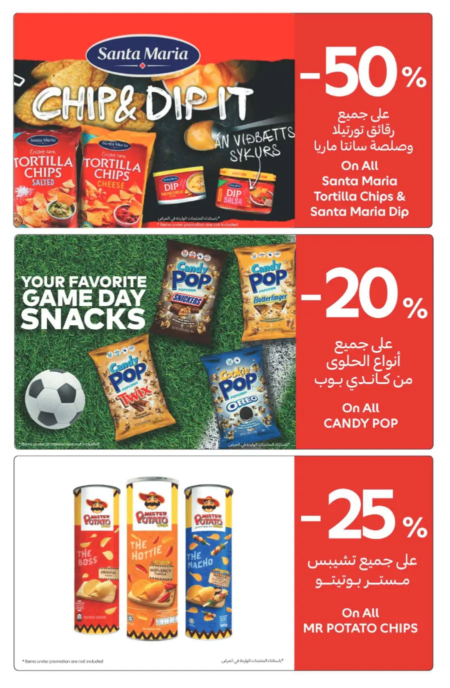 Best Deal on Electronics In Carrefour Ras al Khaimah
