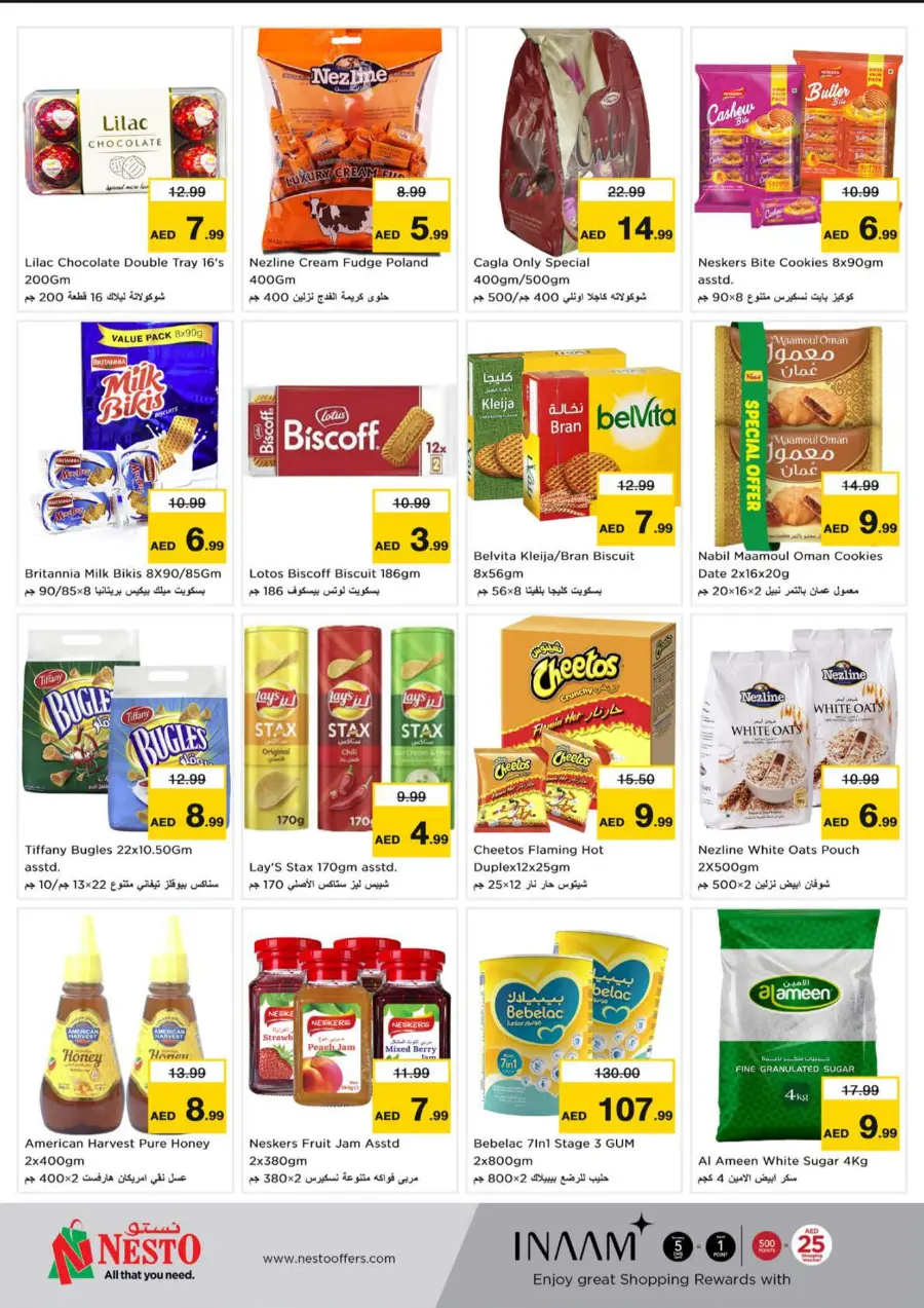 Wow Summer Deal In Nesto Hypermarket Sharjah / Ajman