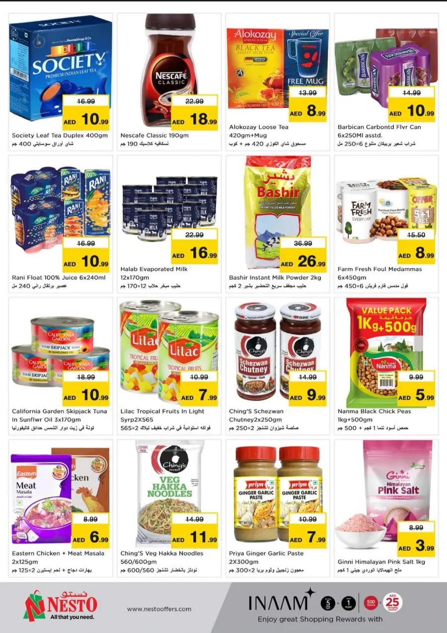 Wow Summer Deal In Nesto Hypermarket Sharjah / Ajman