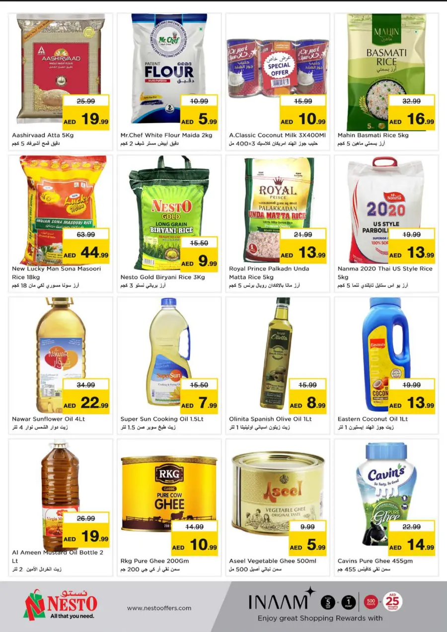 Wow Summer Deal In Nesto Hypermarket Sharjah / Ajman